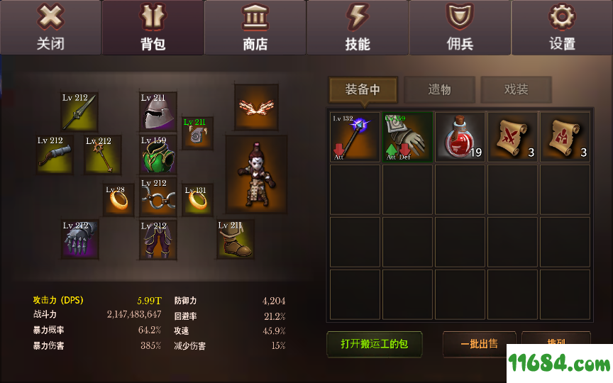 地牢编年史下载-地牢编年史Dungeon Chronicle-Play版 V2.4 安卓版下载