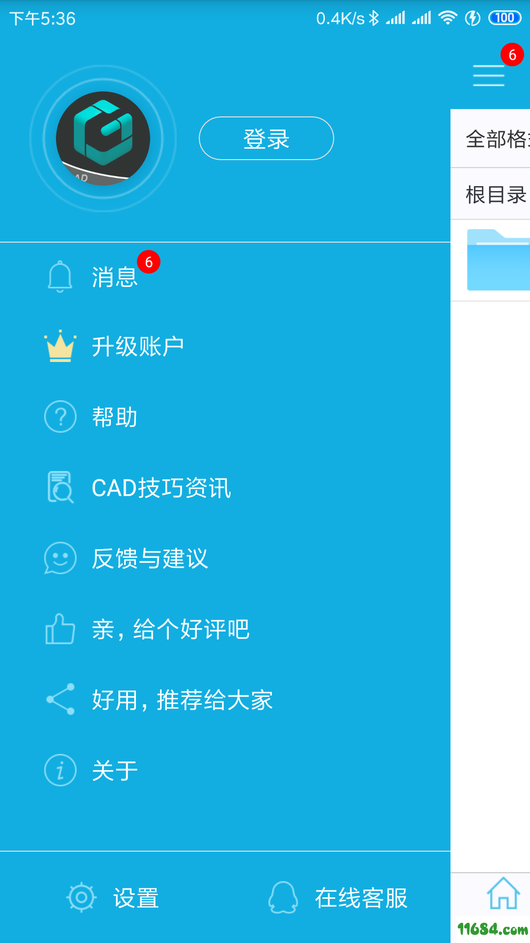 CAD手机看图下载-CAD手机看图直装/破解/高级/专业中文版 v3.2.4 安卓版 by 水梦下载