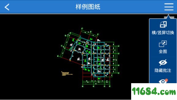 CAD手机看图下载-CAD手机看图直装/破解/高级/专业中文版 v3.2.4 安卓版 by 水梦下载