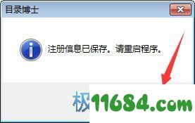 目录博士Dr.Folder下载-目录博士Dr.Folder（文件夹图片修改工具）2.6.7.9 中文绿色版下载