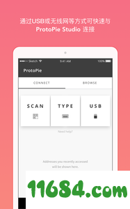 ProtoPie下载-ProtoPie v3.1.1 安卓版下载