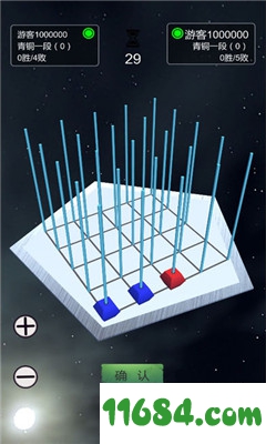 重力四子棋游戏下载-重力四子棋游戏 v2.0.1 苹果版下载