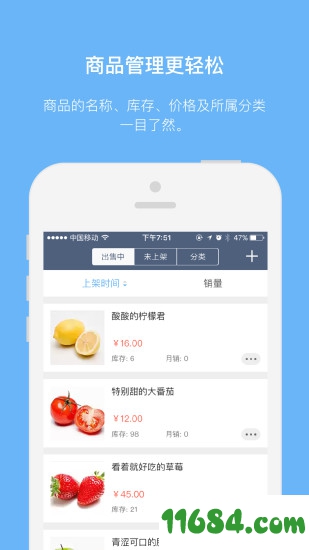 章鱼店长下载-章鱼店长（淘宝到家业务商家端）v1.7.0 安卓版下载