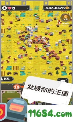 合并帝国下载-合并帝国Merge Empire v1.0 苹果版下载