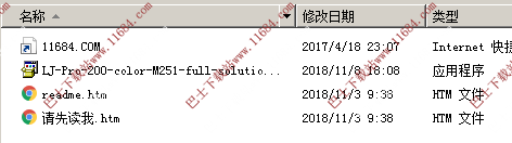 惠普m251n驱动下载-惠普m251n打印机驱动 v15.0.15188.1774 最新版下载