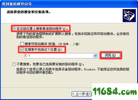 惠普3538打印机驱动下载-惠普3538打印机驱动 v9.4.4.0 电脑版下载