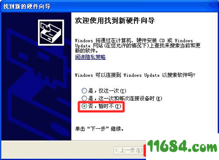 惠普3538打印机驱动下载-惠普3538打印机驱动 v9.4.4.0 电脑版下载