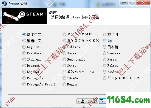 Steam官方版下载-Steam v2.10.91.91 官方最新版下载