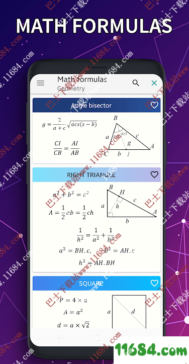 夏普数学计算器下载-夏普数学计算器直装破解高级版 v3.9.7 安卓版下载