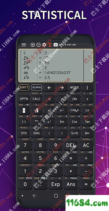 夏普数学计算器高级版下载-夏普数学计算器破解高级版 v4.0.5 安卓版下载