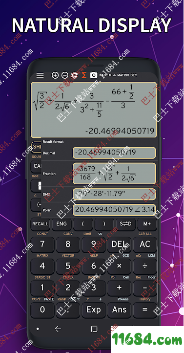 夏普数学计算器下载-夏普数学计算器直装破解高级版 v3.9.7 安卓版下载