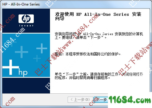 hp1406打印机驱动下载-惠普1406打印机驱动 电脑版下载