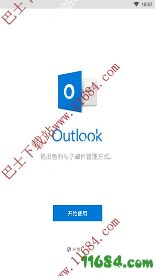 Outlook邮箱下载-Outlook邮箱 v3.0.0 安卓版下载