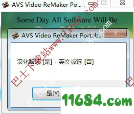 AVSVideoReMaker下载-视频剪辑软件AVSVideoReMaker v4.1.3 中文绿色版下载