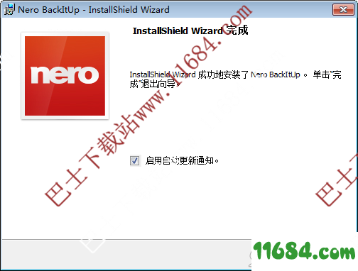 Nero BackItUp破解版下载-一键式PC备份工具Nero BackItUp 2019 v20.1.1.3 破解版(附破解文件)下载