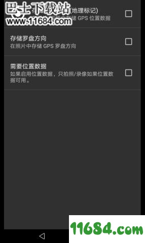 Open Camera下载-GooglePlay版安卓相机Open Camera 1.44.1 安卓版下载