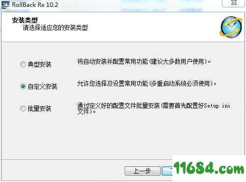 RollBack Rx破解版下载-系统恢复还原RollBack Rx v10.2 中文破解版下载