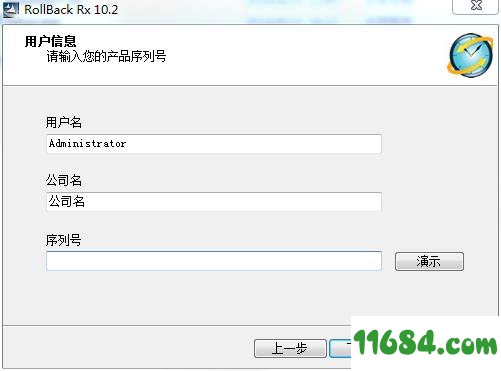 RollBack Rx破解版下载-系统恢复还原RollBack Rx v10.2 中文破解版下载