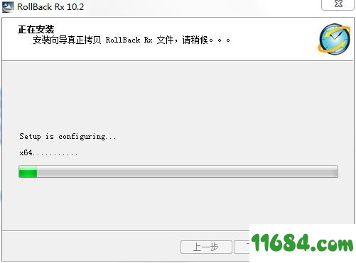 RollBack Rx破解版下载-系统恢复还原RollBack Rx v10.2 中文破解版下载