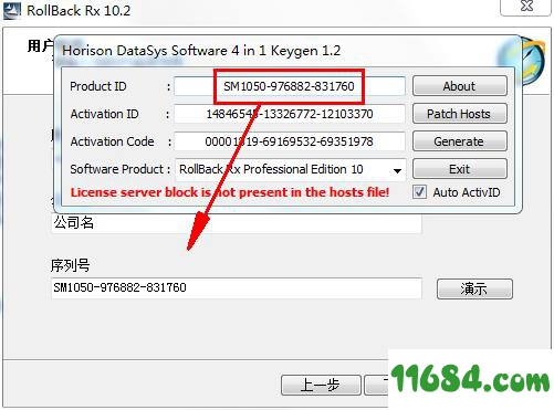 RollBack Rx破解版下载-系统恢复还原RollBack Rx v10.2 中文破解版下载