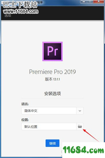 Adobe Premiere Pro破解版下载-视频编辑软件Adobe Premiere Pro 2019 v13.1.1.11 破解版(附激活教程)下载