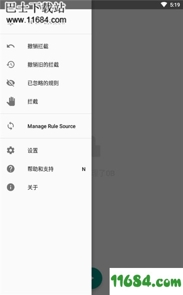 Dir清理神器下载-Dir清理神器专业破解版 v2.0.0 安卓版下载