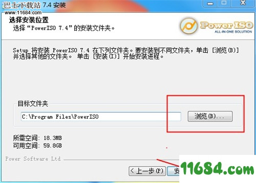 PowerISO破解版下载-虚拟光驱PowerISO 32/64位 v7.4 中文破解版(附注册机)下载