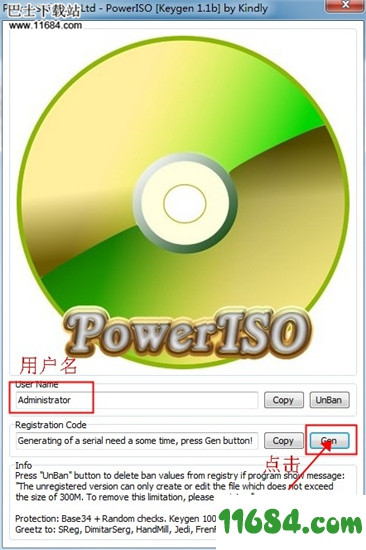 PowerISO破解版下载-虚拟光驱PowerISO 32/64位 v7.4 中文破解版(附注册机)下载