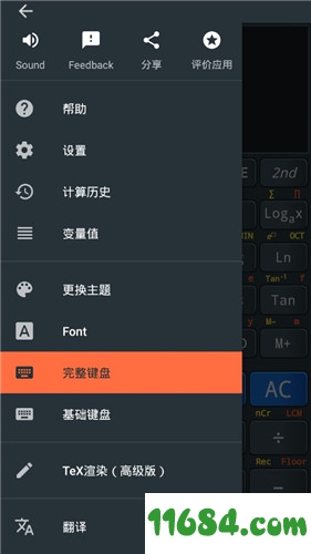 卡西欧计算器破解版下载-卡西欧计算器Casio Business v3.9.9 安卓破解版下载