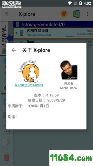 X-plore捐赠版下载-塞班经典管理器X-plore v4.14.08 安卓正式捐赠版下载