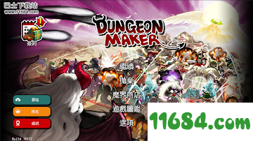 Dungeon Maker破解版下载-Dungeon Maker资源破解版 v1.8.1 安卓版下载