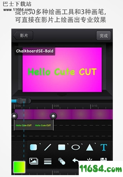 Cut Cut直装高级版下载-Cut Cut V1.4.9 安卓直装高级版下载