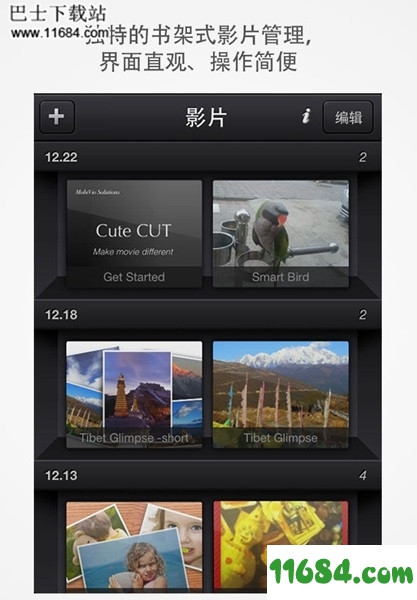 Cut Cut直装高级版下载-Cut Cut V1.4.9 安卓直装高级版下载