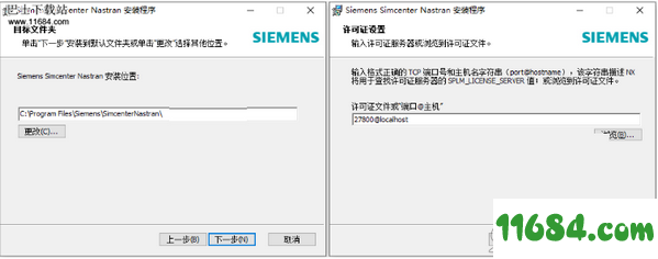 Simcenter Nastran破解版下载-高级CAE工具Siemens Simcenter Nastran 2019.1 破解版 v2019.1-1859(附激活教程)下载