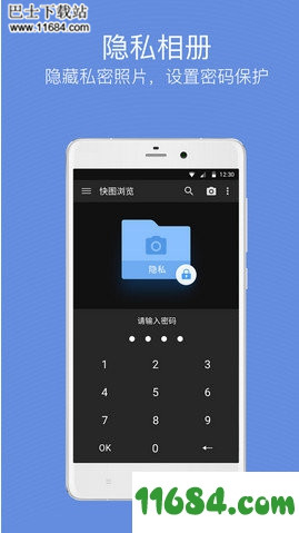 快图浏览QuickPic下载-快图浏览QuickPic Google Play版 v5.0.0 安卓版下载