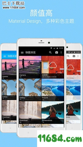 快图浏览QuickPic下载-快图浏览QuickPic Google Play版 v5.0.0 安卓版下载