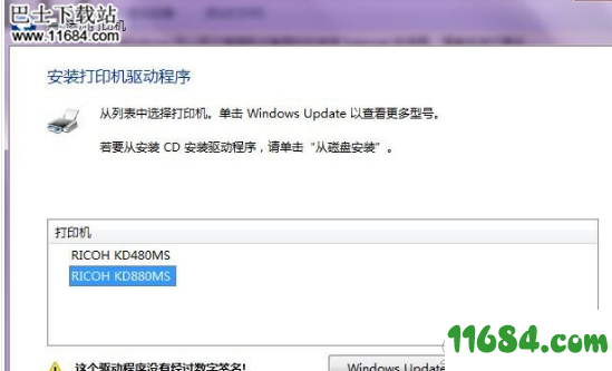 Ricoh KD880MS驱动下载-理光Ricoh KD880MS打印机驱动 最新版 下载
