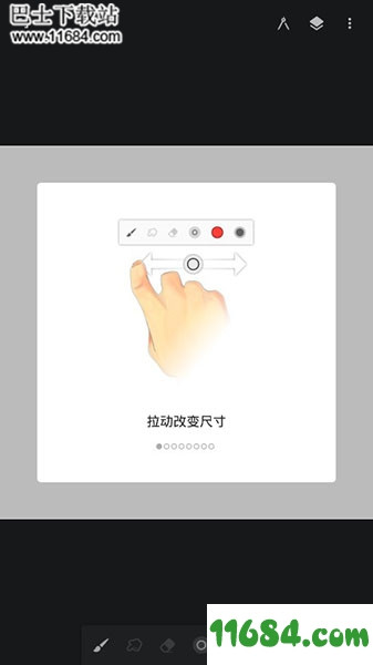 无限绘画破解版下载-无限绘画Infinite Painter v6.3.26 安卓完美破解版下载