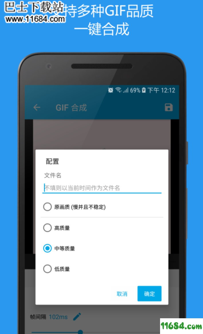 GIF助手去广告破解版下载-GIF助手 v2.2.5 安卓去广告破解版 by 小亮哥下载