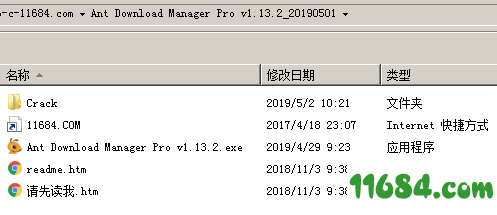 Ant Download Manager Pro破解版下载-蚂蚁下载器Ant Download Manager Pro v1.13.2 破解版下载