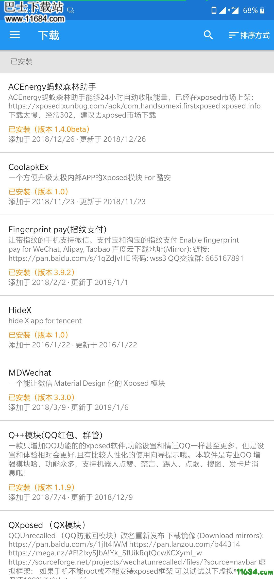 EdXposed Manager下载-EdXposed管理器EdXposed Manager v4.3.2 安卓版下载