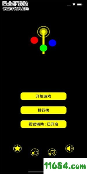 一步穿杨手游下载-一步穿杨 v1.0.0 苹果版下载