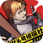 头号侦探社破解版下载-头号侦探社（无限体力提示金币）v1.2.2 安卓版下载