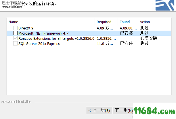 Movicon.NExT破解版下载-辅助设计软件Movicon.NExT 2019 v3.4 破解版(附破解补丁)下载