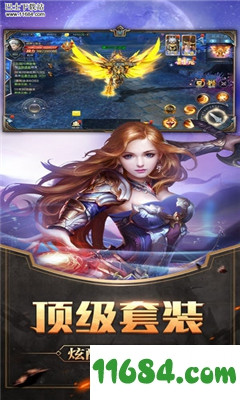 魔幻觉醒手游下载-魔幻觉醒 v2.7.02 苹果版下载