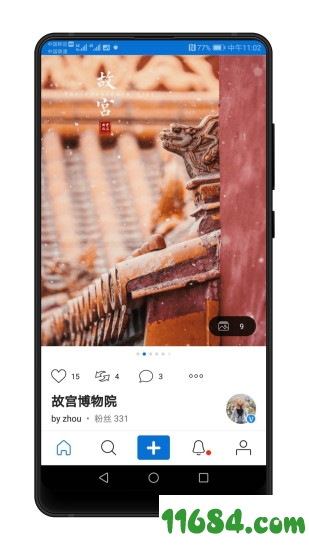 500px中国版下载-500px视觉中国 v3.8.4 安卓版下载