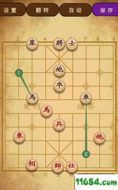 中国象棋付费专业版下载-中国象棋Chinese Chess Pro v1.0.1 安卓付费专业版下载