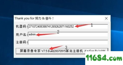 屏幕录像专家下载-天狼屏幕录像专家 v7.5 完美破解版下载