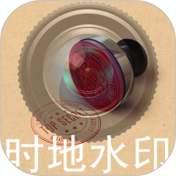 水印制作相机app v1.3.7 安卓版