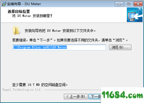 DU Meter破解版下载-网络流量监控工具DU Meter v7.30 汉化破解版(附激活教程)下载